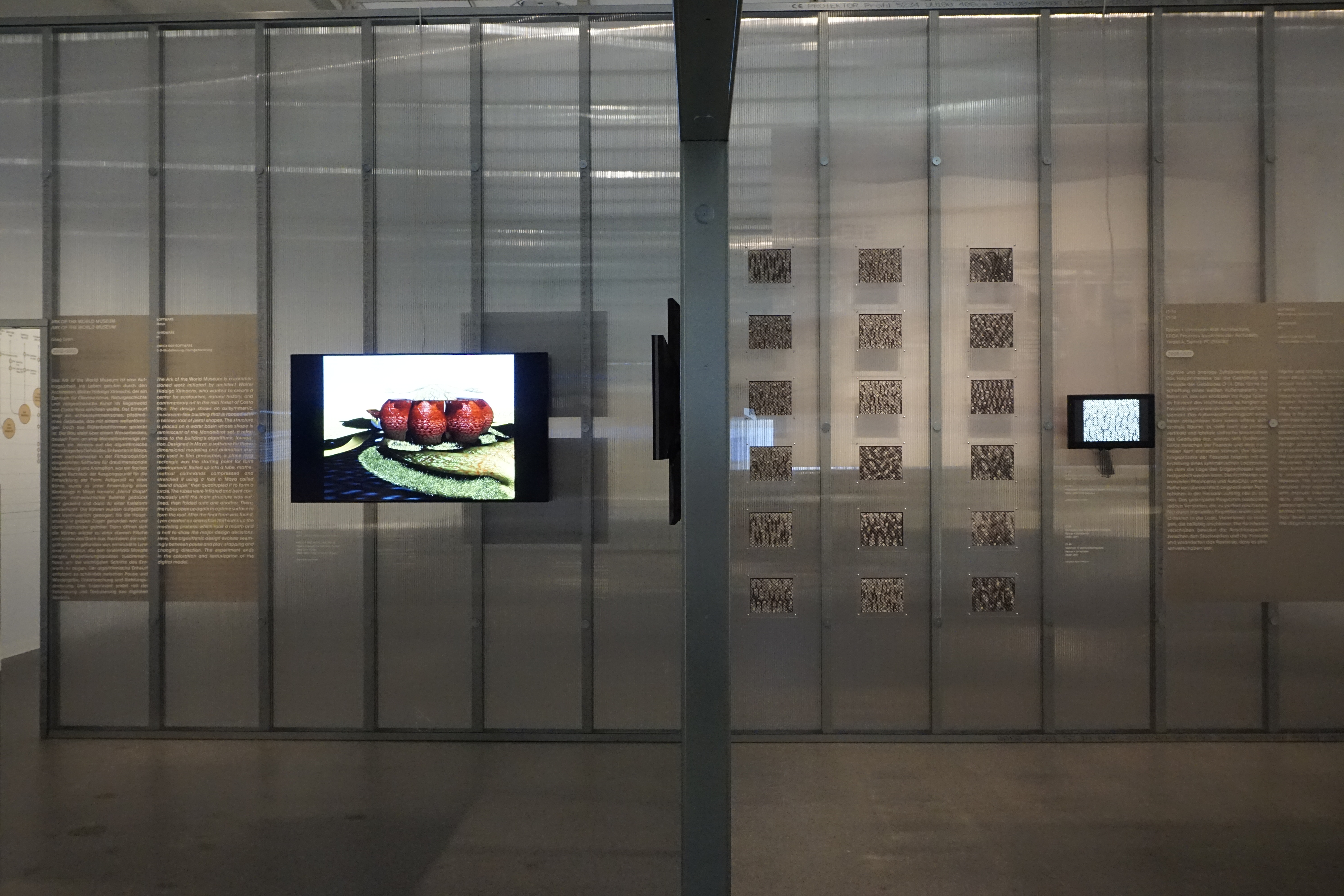 screen in exhibition