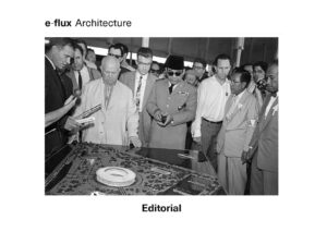 E-Flux